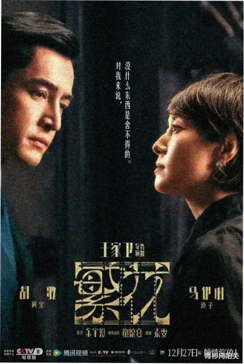 热播电视剧在线观看www