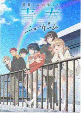 高清动漫在线观看www
